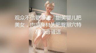 【NTR淫妻】❤️大眼萌妹❤️被男朋友拉着去参加换妻活动，被干得嗷嗷大叫，可爱性感淫乱共存