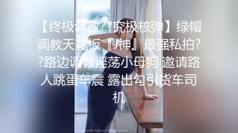 超有气质的短发迷人漂亮少妇，爆乳美腿【最强迷奸MJ】被三男下迷药媚药强行操，抽搐喷水惨叫，再玩真的会出人命