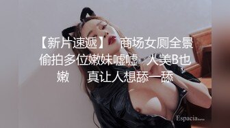 【极品探花??AI画质增强】外围女神猎啪『李寻欢探花』约操知名高颜网红 豪乳翘臀 皮肤雪白 狠狠干她一顿 超清3K原版