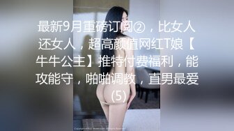 公司聚会送喝醉的美女同事回家❤️迷迷糊糊的想怎么干都行