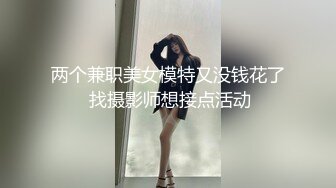 PMC072竟给自己戴绿帽，叫男模一起操妻子-蜜桃传媒