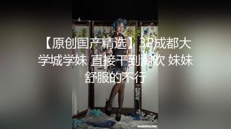 漂亮大奶轻熟女 每次都这么厉害太不容易了 你射进去了 皮肤白皙老熟人先聊聊天被小哥无套输出 没控制住内射了