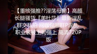 [2DF2] 公司聚餐放倒心仪的美女同事带到酒店各种噼噼啪 - soav_evMerge[BT种子]