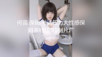 高三美女校花借校园贷无法偿还 被债主逼到酒店打炮还债