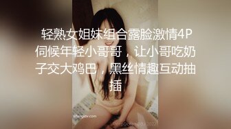 果凍傳媒 91YCM027 新婚之夜羞辱妻子 闵闵