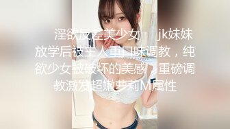 乳控福利，奶子包裹性太好了，狂干大奶炮友