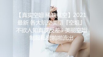 反差婊人妻性感尤物无情玩弄