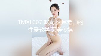 【新片速遞】 大哥的小女人露脸温柔且风情，露脸躺在床上让小哥玩弄，舔逼蹂躏深喉口交，无套抽插，骚穴淫水都拉丝了刺激