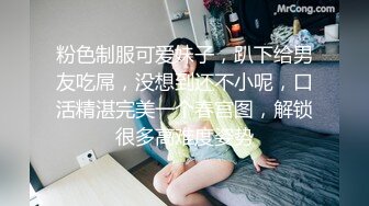 风骚白领御姐女神极品骚货房地产销售公关为了业绩也是拼了，穿这么火辣出来看房，天花板级极品身材艹起来太舒服