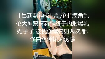 乡村丶寻花甜美大奶小少妇，喜欢慢慢玩隔着内裤揉穴，脱掉舔逼埋头口交，张开双腿进出大力猛操