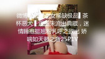 PME-107 钟宛冰 约炮大奶少妇竟是自己亲妈 蜜桃影像传媒