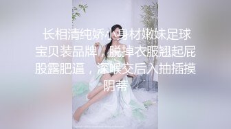 ❤️❤️极品尤物网红女神，白色网袜美腿，发骚道具自慰，黄瓜抽插嫩穴，爽的娇喘呻吟，美女很享受