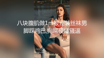 胡同丝袜女人