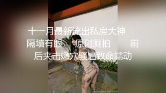 小伙约操高颜值女同事说好只拍操逼不拍她脸脸也录下来了