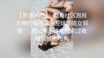 【精品推荐】推特流出❤️JBTS69淫荡骚巨乳婊子被农民工揉捏玩弄操逼