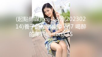 -温文尔雅气质眼镜美女被斯文男给破了