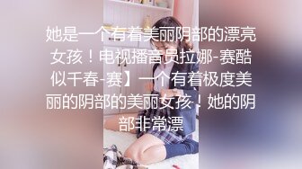 清纯窈窕身材美少女 ▌Cola酱▌双马尾白丝舞蹈生 肉棒顶到G点插的好深