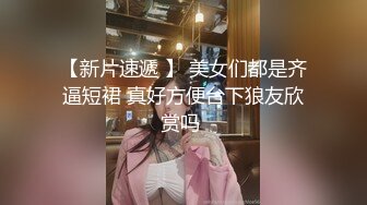 带老婆去约炮！操完老婆被老公操