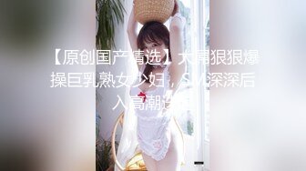 人间极品，女模特，娇喘完美曲线味道不错！【简 介内有约炮渠道