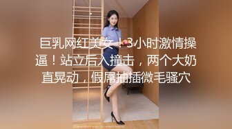 【新片速遞】  巨乳美女吃鸡啪啪 用力老公不要停 你太暴力了 啊啊老公我不行了 身材丰腴前凸后翘 被小伙操的爽叫不停飞上天太猛了