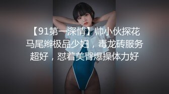 稀有流出♏高甜萌妹『Eloise』大尺度定制私拍甄选 风格百变 身材诱人 罕见露脸露点