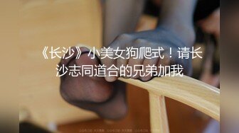 【新片速遞】刚毕业美女大学生娜娜做服装兼职模特被摄影师猥亵 强制内射