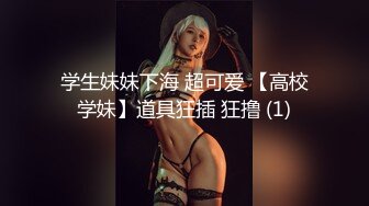 小热巴OOXX高颜值美女双女道具自慰啪啪，连体网袜特写口交上位骑坐特写震动棒插入