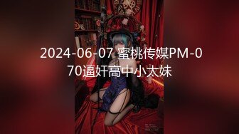 STP24909 麻豆传媒 MAD-039 《机灵可爱小叫花》强诱僧人犯色戒 新晋女神 韩诗雨 VIP2209