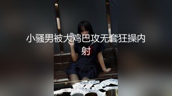 精致的女人那么骚谁不爱。男：看着我宝贝，宝宝，老婆  女：啊~嗯~~~老公，哼不要拍。