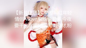 [无码破解]MADV-528 ばちぼこちゃん。脱いだらすごいスレンダーGカップ…癒し系潮吹き女子大生 ほの 「恥ずかしいけど気持ち良すぎ！」思わず「かわいい」と言いたくなる性格良しなピュア系女子をクタクタになるまでハメ倒しちゃいました！ 若宮穂乃