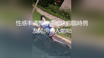 【九头身】【周周不是鱼】合集五，魔鬼身材，让人喷血~酒店里搔首弄姿，燃爆了 (3)