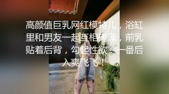 《最新露脸福利》青春无敌⭐推特现役B站极品反差舞蹈UP主美少女【CErNL】金主定制，喷血裸舞+磕头道歉认主 (2)