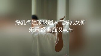 男友欠债 女友肉偿的!