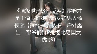 STP32266 【全裸露点颜值清纯】超美新人小模特『莉乃』终极调教 紧缚挣扎の放置调教 口球口水の大量流出 露点露脸