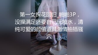 女神泄密！演员、模特于一身极品高颜女神【王馨瑶】万元福利全集，浴缸全裸露逼露屁眼抹油超大尺度 (5)