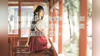 【新片速遞】   【劲爆❤️气质女神】西野加奈✨ 高跟丝袜包臀OL秘书女神 淫荡高冷反差婊 无内丝袜足交 鲜嫩白虎刺入就上头 爆肏淫奴