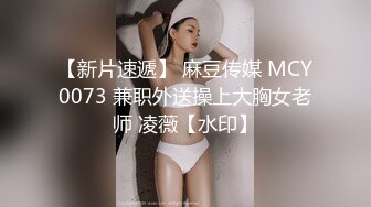 叔叔用零花钱勾引侄女，白虎嫩穴被粗屌狂插