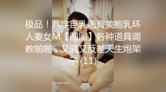   办公楼女厕蹲守颇有姿色闷骚妹疯狂自抠,湿软的穴缝根部都磨出泡了