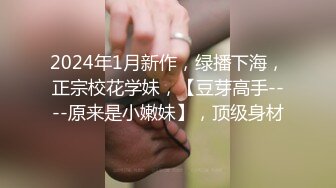 广东小鲜肉微信约炮童颜小网红第5期屌到死去活来720P无水印完整版