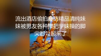 SWAG 自慰太大声引来隔壁房客 Candybaby