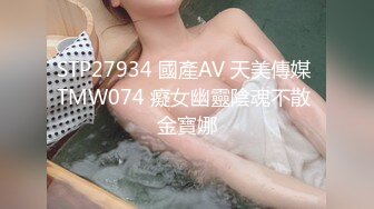 偷拍大神尾随偷拍几个气质美女裙底风光超高颜值的眼镜美女舔狗面前CD翘臀白内