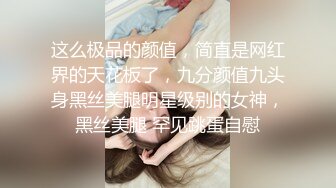 乱L偷情 监_控拍下反_差婊丈母娘阳具插B自慰，大神趁机勾引强上，良家熟女的丰满屁股非常诱惑刺激