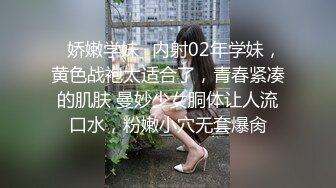  亲密乱伦 剧情演绎 可爱妹妹手淫被抓到勾引哥哥插小穴 妹妹身上全身青春的气息 呻吟勾魂 超极品反差婊