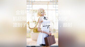 极品爆乳网红美少女VIP会员版之浴室淫娃的堕落 黄瓜速度粉嫩穴