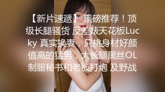 两个幸运的粉丝被少妇主播选中到家里约炮玩3P真大胆敢不戴套玩