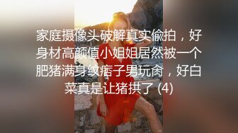 小马寻花足浴店重金忽悠小妹妹下海酒店开房啪啪