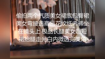 近期下海的极品炮架，大长美腿 脸蛋儿也很漂亮的女神【美惠子】非常地骚气，苗条高挑的身材，各种自慰 表情非常欠操 (2)