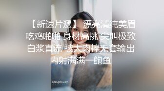 好性感~【给你一大毕兜儿】一字马招牌扒穴~自慰美炸了 (2)