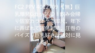 【馭女有術&amp空姐女神】國產無碼大神玩家約操高質量女神最強性愛私拍 極品空姐女神沈淪欲海各種操 高清720P原版7 (8)