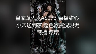 【在线】呆萌橘子酱 – 公园 (30P+6V)